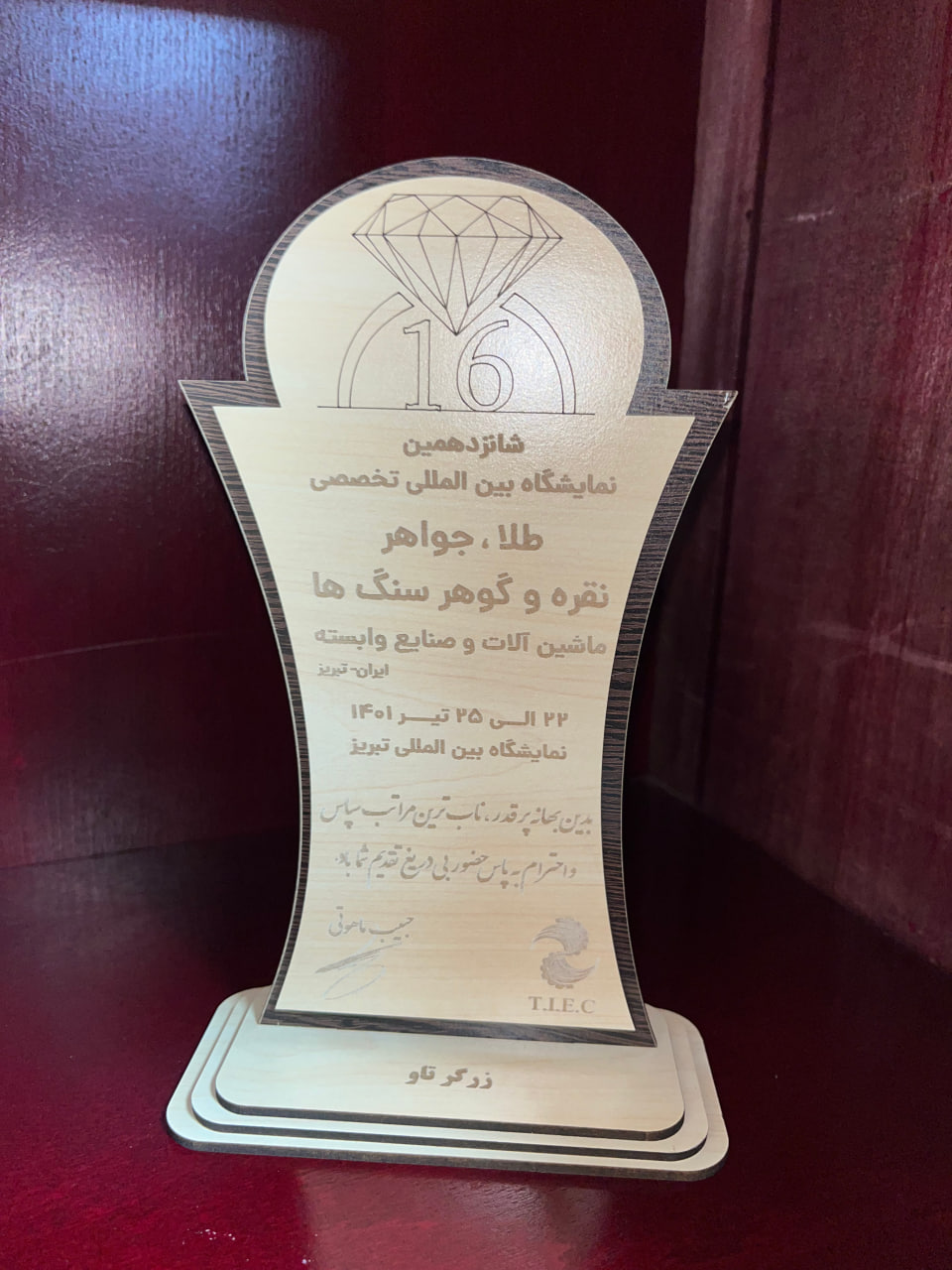 photo_2026-02-05_01-29-26